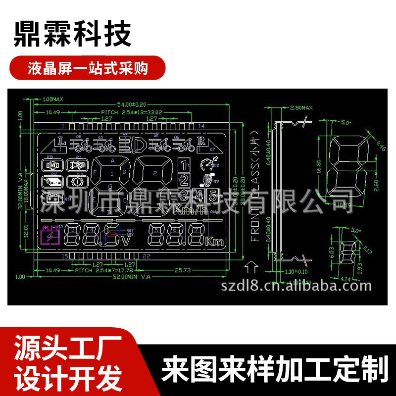 供应电动车仪表仪器液晶屏 多功能LCD液晶屏  LCD液晶显示屏定制