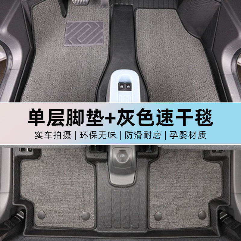 2024 Panda Knight Main Driver – Shiyong Universal Foot Pad - tpe-floor-mat-meini-velvet-quick-drying-upgrade-gray-23-25-panda-mini-karting-knight-rice-grain-pattern