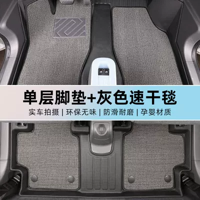 Mat Cardin 2024 Panda Knight – Universal Foot Pad - tpe-foot-pad-meni-velvet-quick-drying-upgrade-gray-23-25-panda-minikardingknight-rice-grain-pattern