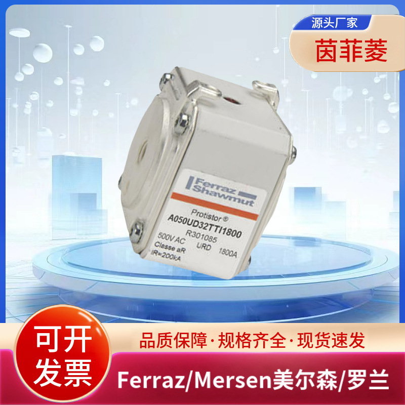 A055UD32TTI1600 Q301084 A050UD32TTI1800 R301085美尔森/罗兰