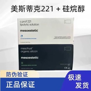 ��Ʒ���C������������˹�ٿ˹��鴼221�o��ˮ�⾫�AҺ���οɲ�