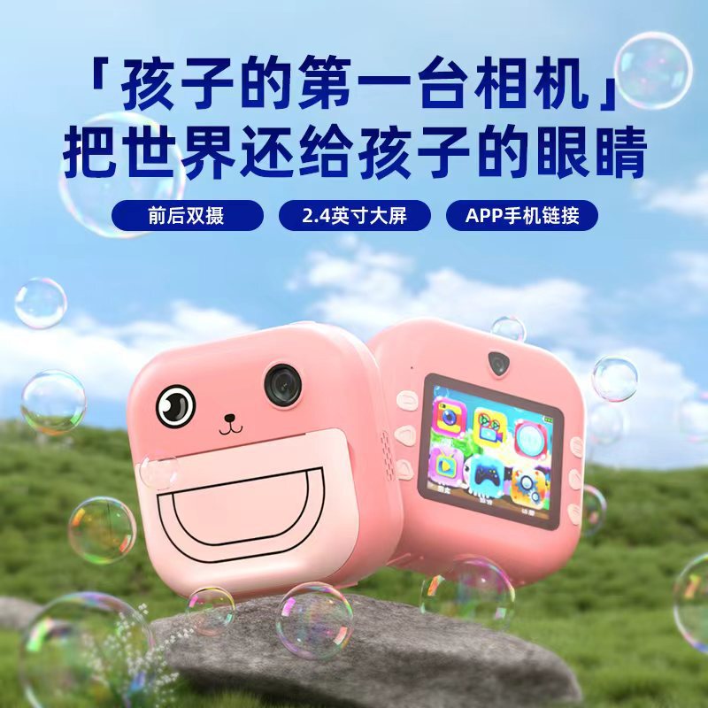 New Children's Camera Color Printing Can Be Connected to Mobile Phone Error Printing Camera Customized Children's Polaroid Toys