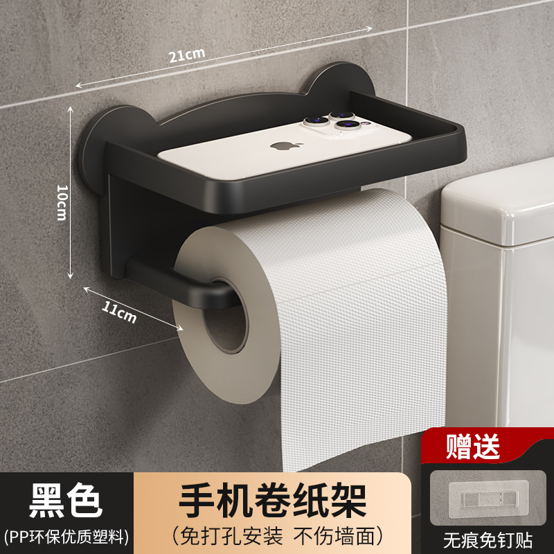 パンチングなしのバスルーム収納ラック、トイレットペーパーボックス、ロールペーパーホルダー、バスルーム携帯電話ホルダー、フェイスタオルティッシュボックス|undefined