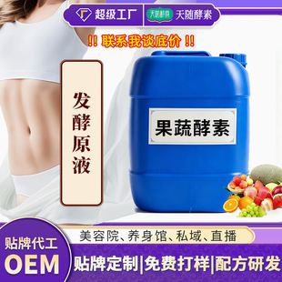 ̨���C�Ϲ��߽��� OEMֲ����ϰl��ͺϹ��߽���ԭҺ���w���