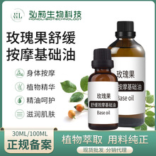 ���A����Ժ���;o��õ�������100mlspa�������w��Ħ��ԭ�����l