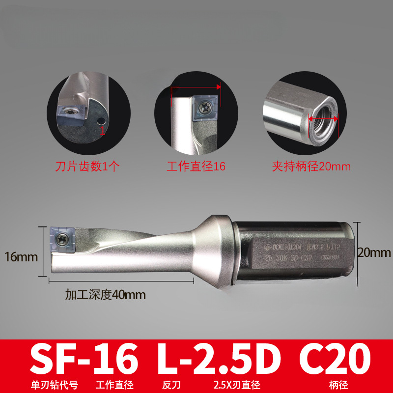 TCAP multipropósito taladro rápido de una sola hoja multifunción de diámetro pequeño U taladro QCMT / XCMT cuchilla de tipo Tequok