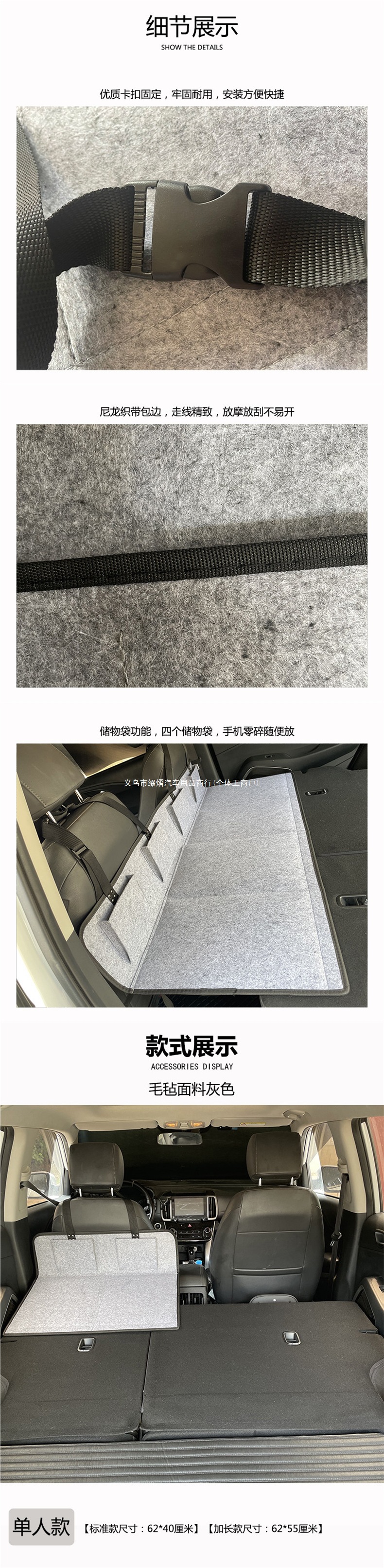 SUV extension board headrest, car travel bed, rear seat, trunk, sleeping travel bed, car bed, camping essential