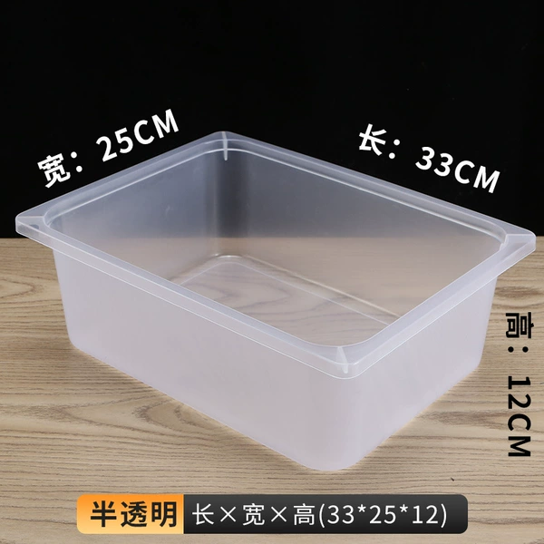 33*25*12 translucent (without cover) ✦★