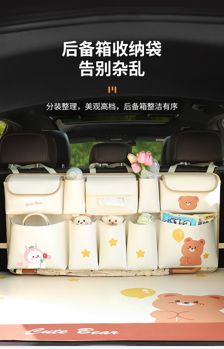 Multifunctional car trunk storage bag cute rear seat back-mounted car storage bag car storage box