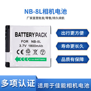 NB-8L늳��m��춼���A3100ISA3300PC15891474158514751590������