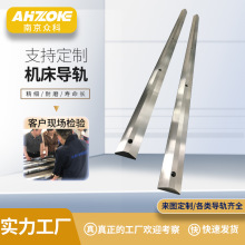 三角导轨V型导轨 三角形导轨镶钢v形导轨桁架第七轴机器人导轨