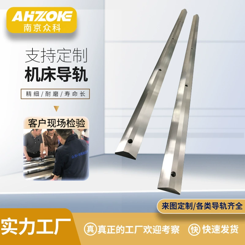 Треугольная направляющая, V-образная направляющая, Треугольная направляющая со стальной V-образной направляющей, направляющая для робота с седьмой осью, направляющая для каркаса