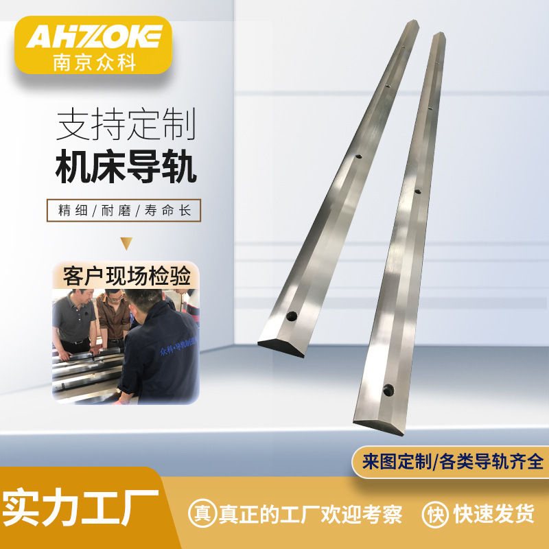 Triangular Guide Rail V-Shaped Guide Rail Triangular Guide Rail Inlaid Steel V-Shaped Guide Rail Truss Seven-Axis Robot Guide Rail