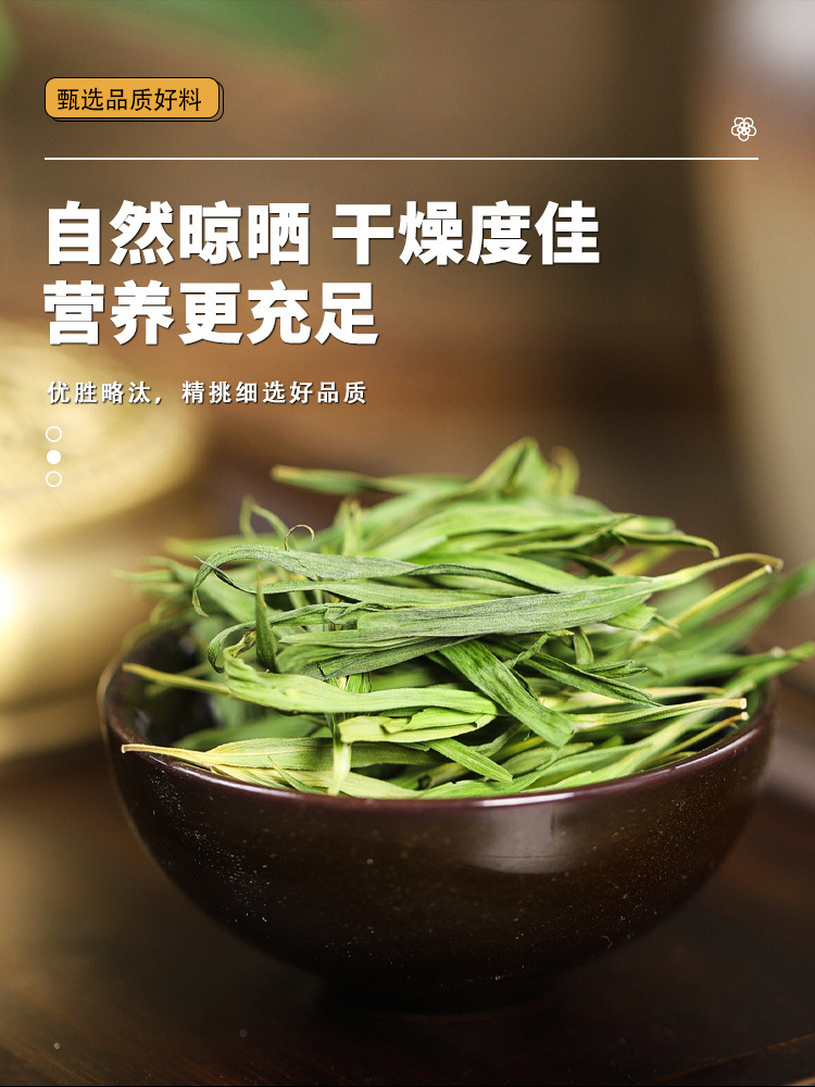 Deng Xin Cao Dan Zhu Ye Juncus Lophatherum Herbal Tea 100g Bag Hand Selected in use