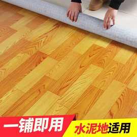 地革加厚地板革家用地板贴水泥地地板纸卧室塑胶地胶厂亚马逊工厂