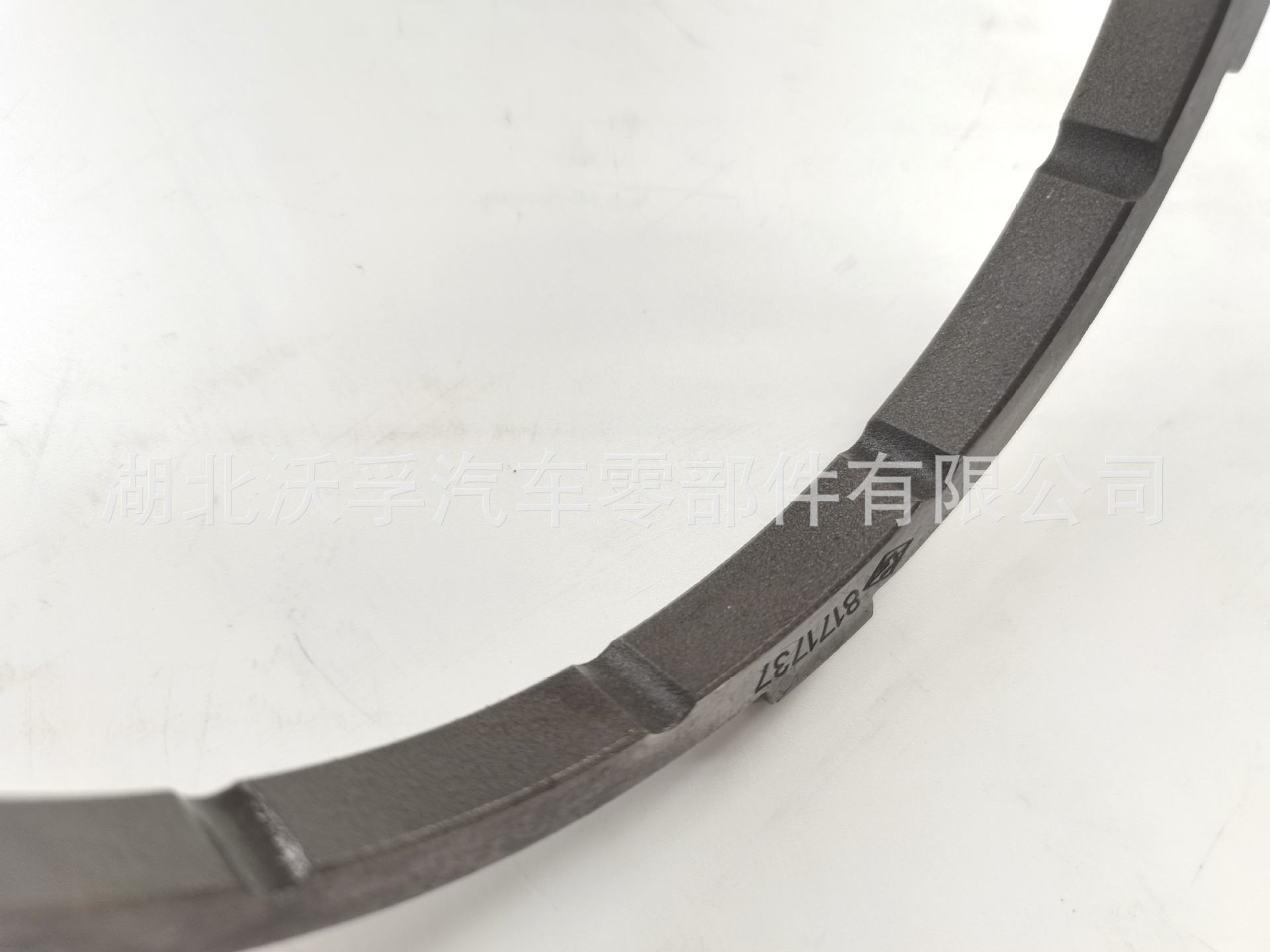 Suitable for Volvo Transmission Parts Synchronizer Ring V8171737 (1521438)