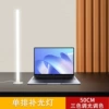 50cm single row fill light [three-color stepless dimming]