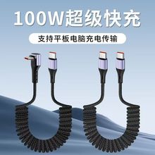 6A�������usb���p���^100w���Ə�����s܇�d�������m���A���O��
