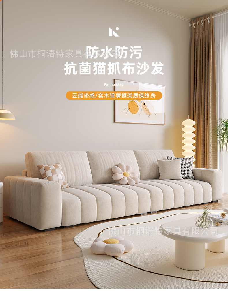 钢琴键乳胶沙发奶油风方块三人位现代小户型豆腐块科技布布艺沙发-阿里巴巴