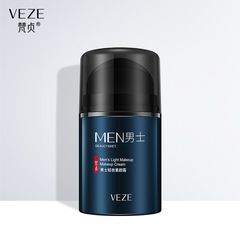 Fanzhen light makeup men's makeup cream hydrating and moisturizing lazy face cream concealer isolation cream natural nude makeup cosmetics