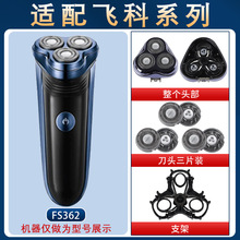 �m���w����횵�FS362��늾���������^��ƬFR8���W���^�w���늄�