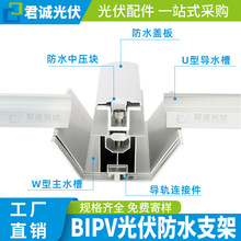 ���\���ˮ�����W�͌��÷�ˮ֧���X�Ͻ��w��BIPVꖹⷿU�͌�ˮ��