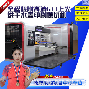 ���ٸ���ӡˢ�C  ����Cе�O��ȫ���������ٸ���ӡˢ�_��ģ�ЙC