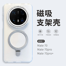 ���뾵�����û�Ϊmate70pro�ֻ���matr70�¿���Լ�Լmata60pro+������mare50����֧��mte40por�轺���