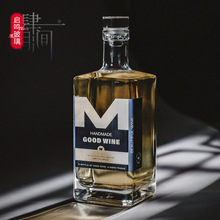 厂家批发500ml晶白料方形洋酒玻璃瓶红酒瓶白酒瓶XO威士忌酒瓶