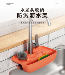 Drainage mat faucet anti-splash silicone mat sink water collection mat household non-slip countertop mat soap cup mat