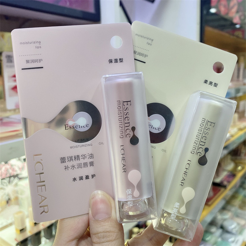 蕾琪精华油补水润唇膏女士无色秋冬季滋润保湿修护嘴唇防干裂起皮