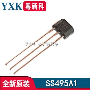 95A高精度线性霍尔元件SS495A1 传感器SS495A开关TO-92S直插 磁敏-阿里巴巴