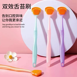 牙刷;舌苔清洁器;一次性牙刷