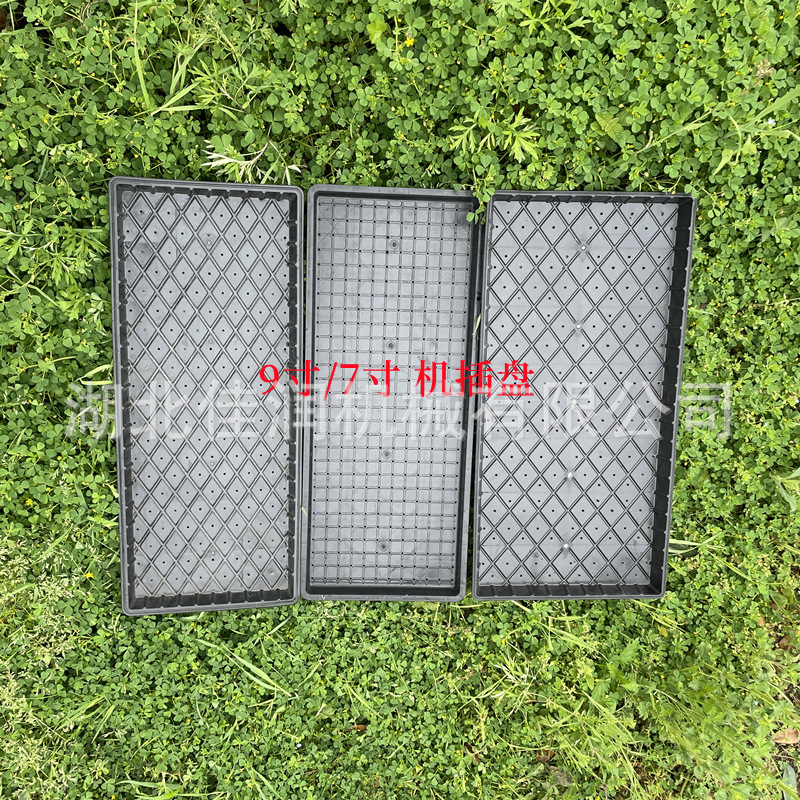 PET育苗盘机插硬盘手抛盘7寸机插育秧育苗盘