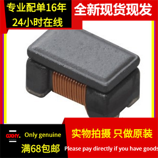 现货有货 DLW21SN921SK2L 共模扼流圈/滤波器 0805 920R 160mA