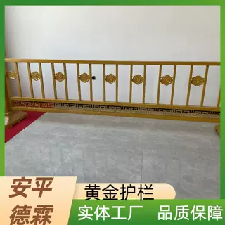 公路中央分隔黄金护栏安全性高防撞栏颜色显著景区人行道安全可用