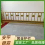 中央人行道公路安全性防撞栏