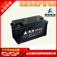 ALLGRAND�W��6-CTF-120����ͨӍ�������U����늳�12V120AH�I�I�d