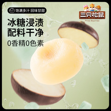 【三只松鼠冰糖脆马蹄38g】即食蜜饯甜脆多汁果干蜜饯休闲零食
