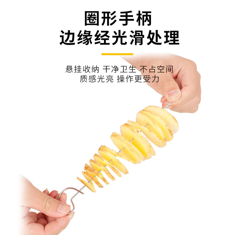 スパイラルポテトスライサーセット サイクロンポテトスライサー 6点セット 手動サイクロン回転野菜カッター|undefined