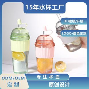 Plastic Cups Pearl Milk Tea Cup 14mm Large Straw Jelly Cup Dopamine Series Can Be Customized