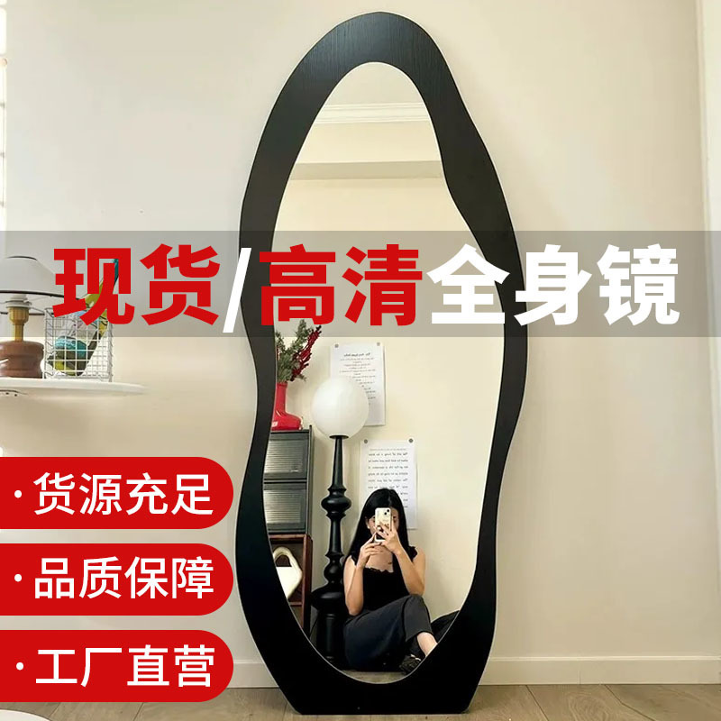 Espejo de cuerpo entero medieval, espejo de suelo doméstico, espejo de forma de red, pared colgada, espejo de vestimenta de alta calidad, espejo de prueba de dormitorio