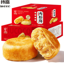 友臣肉松饼2.5kg/1kg/500g 肉松棒传统糕点充饥饱腹上班早餐食品