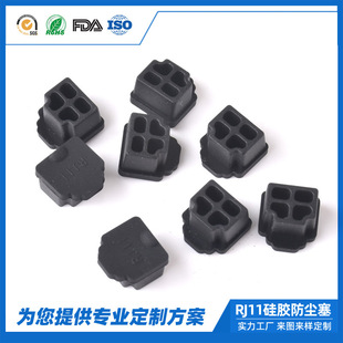 RJ11���z���m���Ԓ�������ӿڶ��^���m�w�W���ϾW؈�ӿڷ��m����