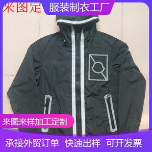 Factory 19 new nylon windproof waterproof double cardigan hooded reflective windbreaker outdoor clothing windbreaker