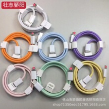 20W���PD�m���O��13���iphone12�R������ɫ����������27W�W��3A