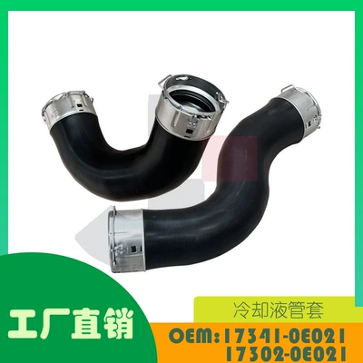 Toyota Fortuner üçün soyuducu boru dəsti OE 17341-0E021 17302-0E021