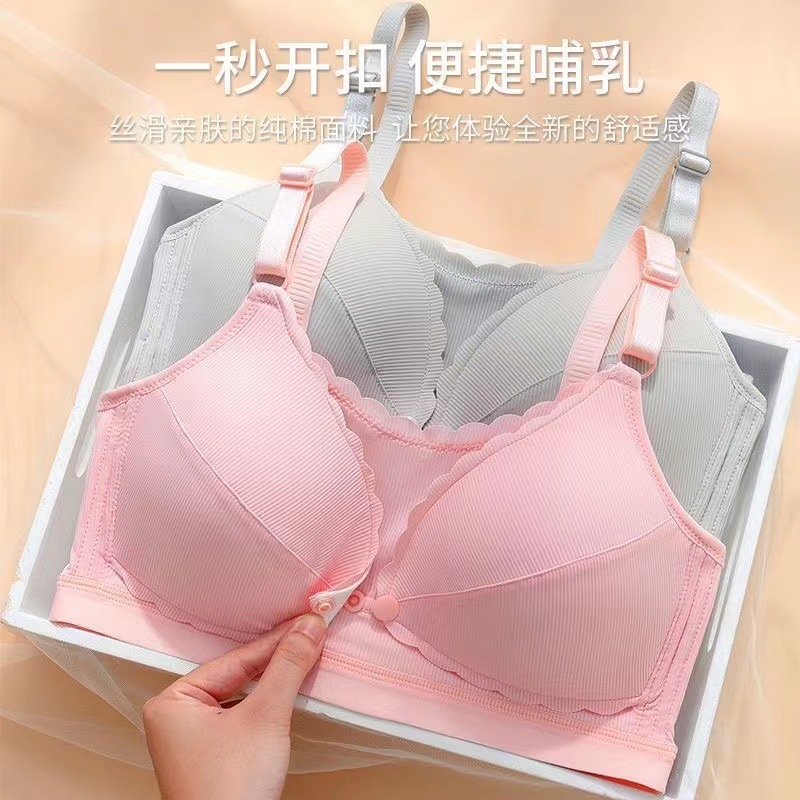 모유 수유 속옷 여성용 전면 오픈 버클 튜브 탑 안티 라이트 수집 모양의 처짐 방지 순면 내부 얇은 편안한 브래지어