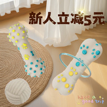 新款宠物狗狗玩具磨牙棒耐咬发声球哑铃泰迪解闷a