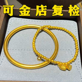 正宗南非锡金古法传承手镯女实心越南沙金仿真黄金不掉色素圈结婚